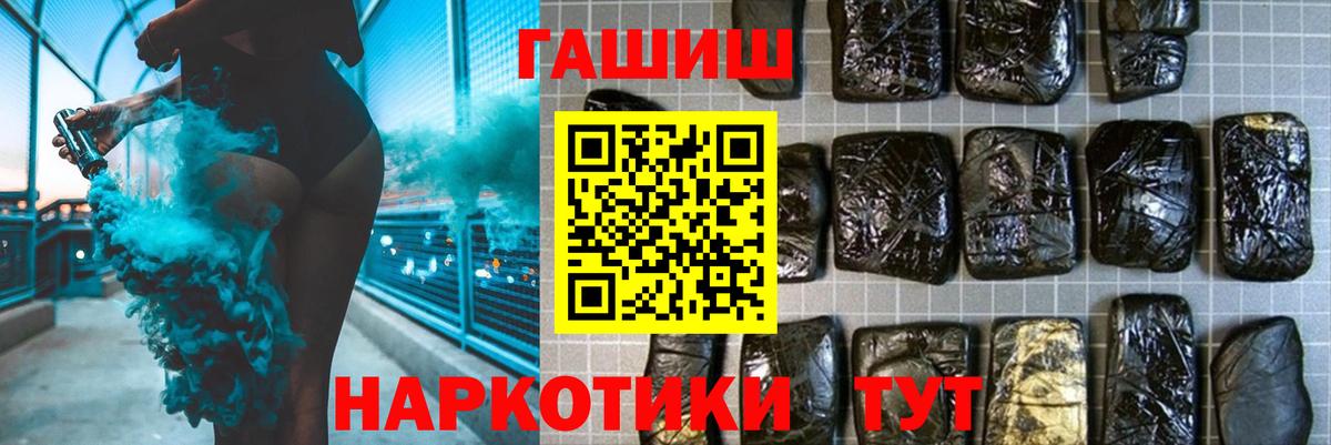 цена наркотик  Вход с VPN  ГАШ Изолятор  Севастополь  Гашиш убойный 