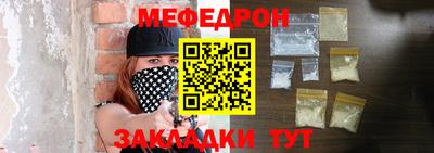 шишки Добрянка