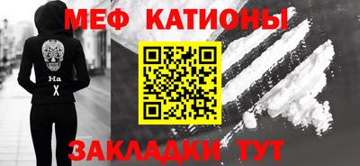 шишки Добрянка