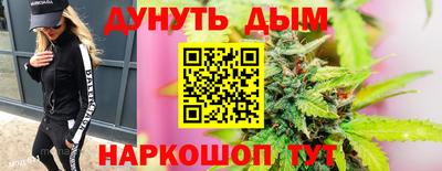 шишки Добрянка