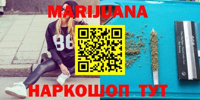 шишки Добрянка