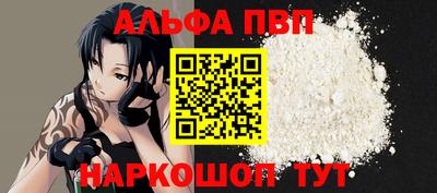 apvp Дмитров