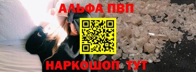 шишки Добрянка