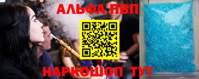шишки Добрянка