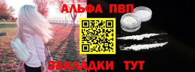 шишки Добрянка