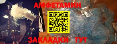 шишки Добрянка