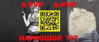 apvp Дмитров