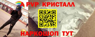 шишки Добрянка