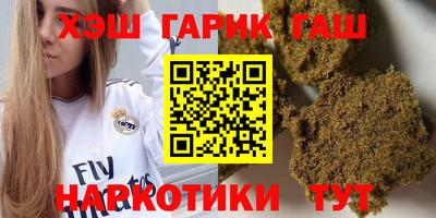 шишки Добрянка