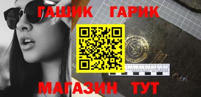шишки Добрянка