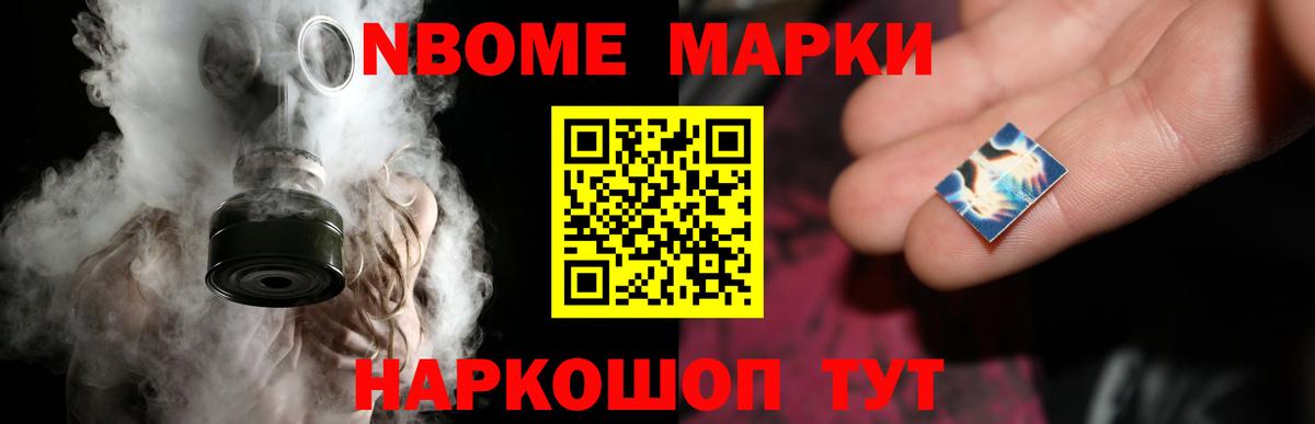Лсд 25 экстази кислота Севастополь