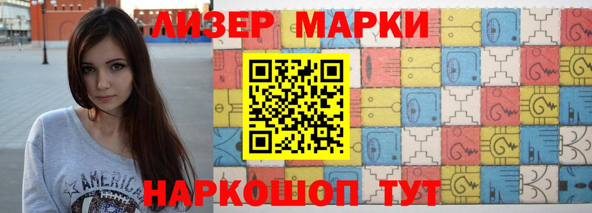 LSD-25 экстази кислота  Лсд 25 экстази кислота  Севастополь  Вход с VPN 
