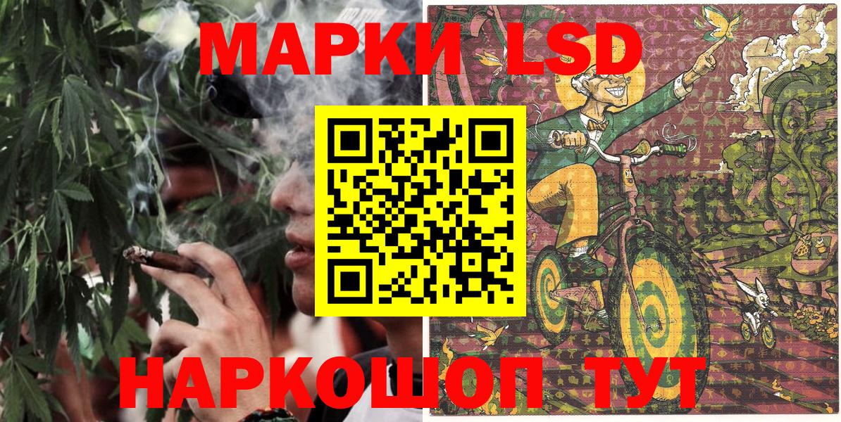 Марки 25I-NBOMe  Вход с VPN  Севастополь  Марки 25I-NBOMe 1,5мг 