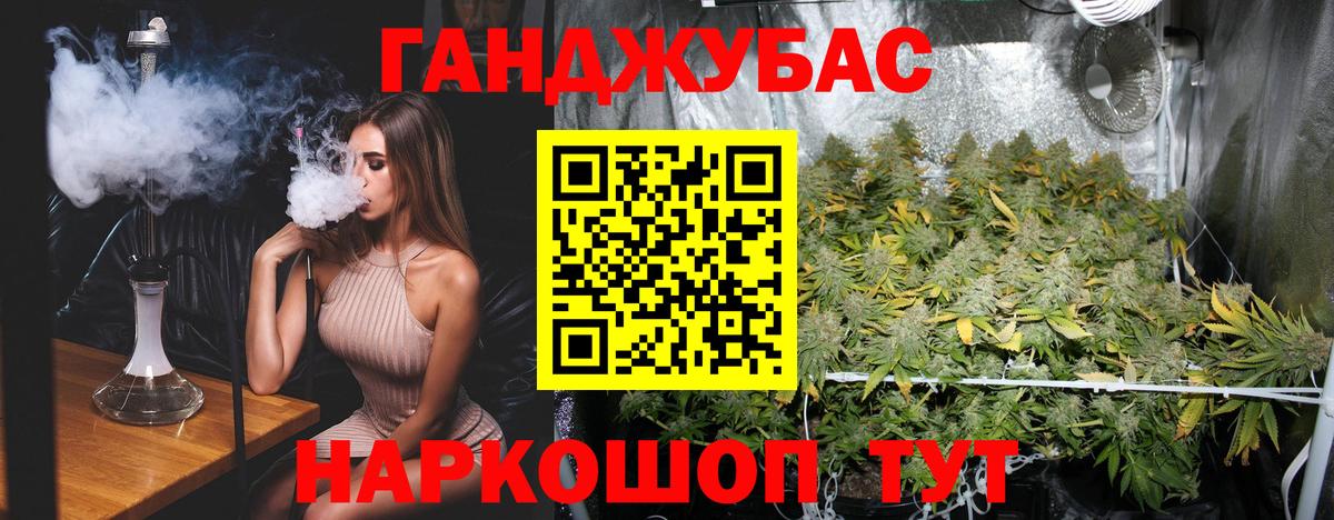 Канабис SATIVA & INDICA Севастополь